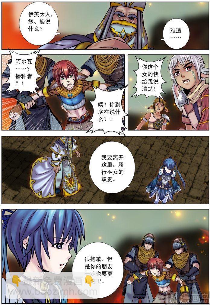 第05话（2）-第15话