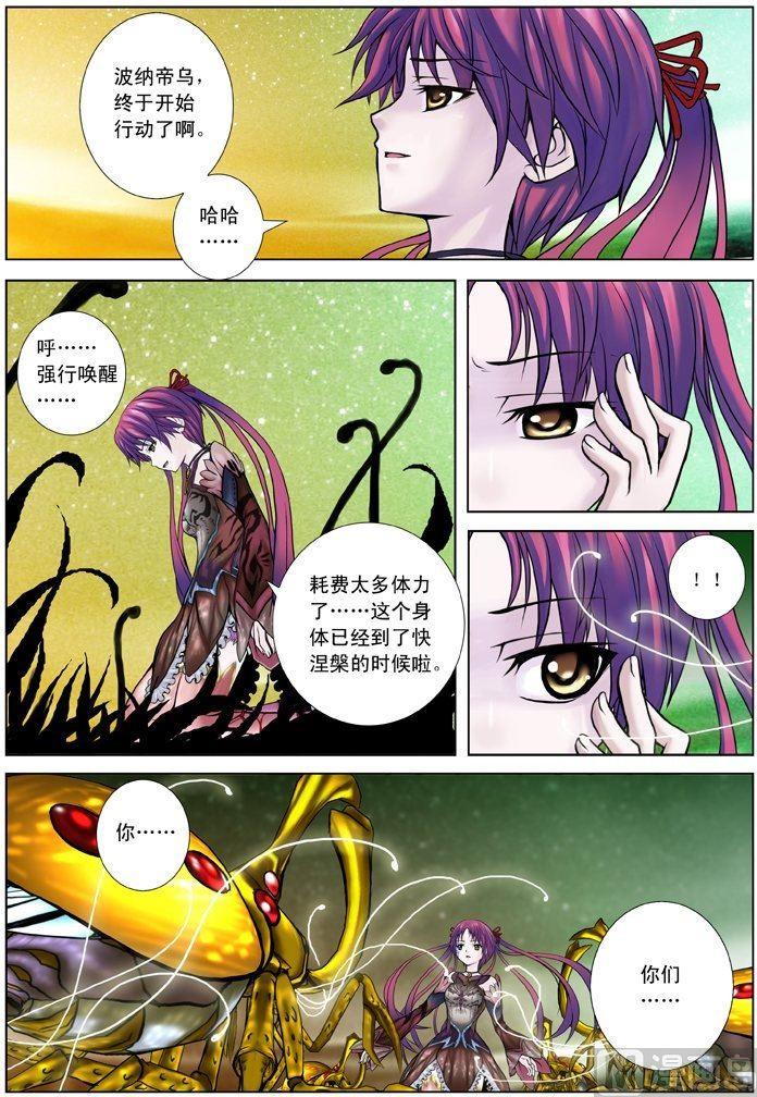 第05话（2）-第15话