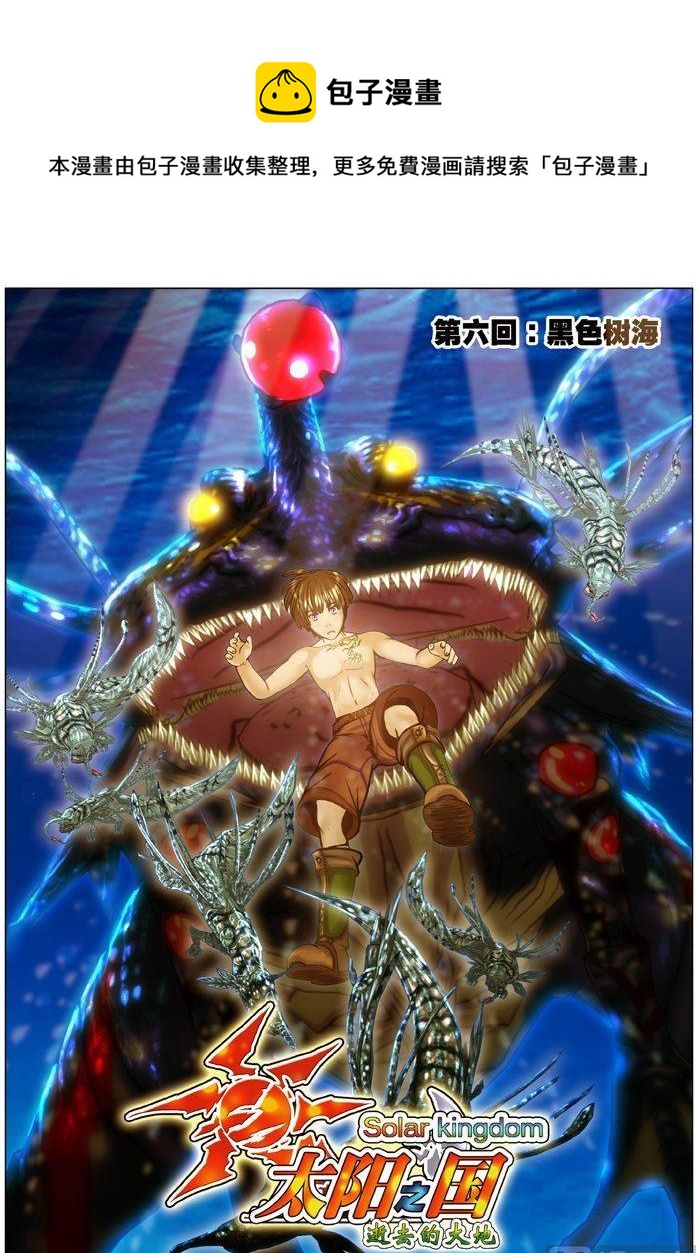 第06话（1）-第17话