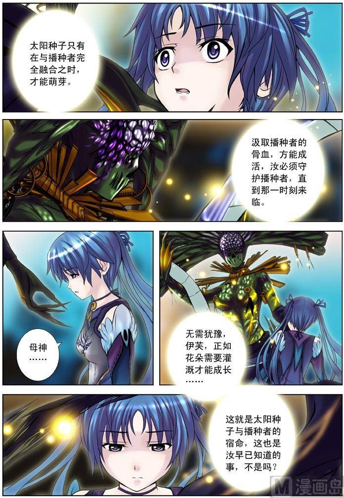 第06话（1）-第17话