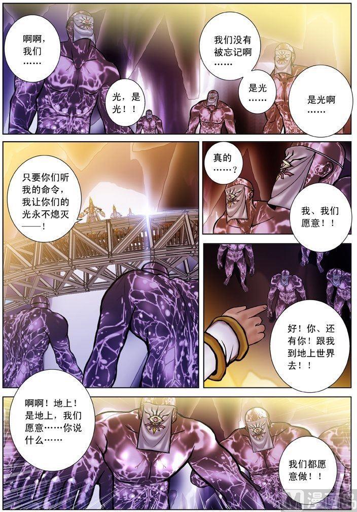 第06话（3）-第19话