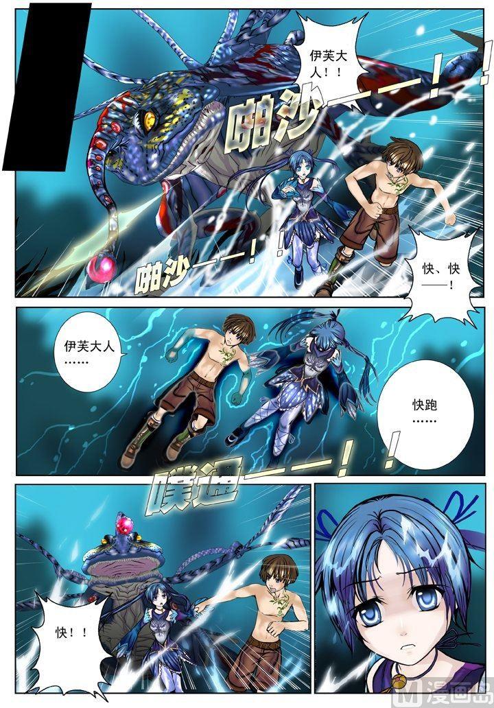 第06话（3）-第19话