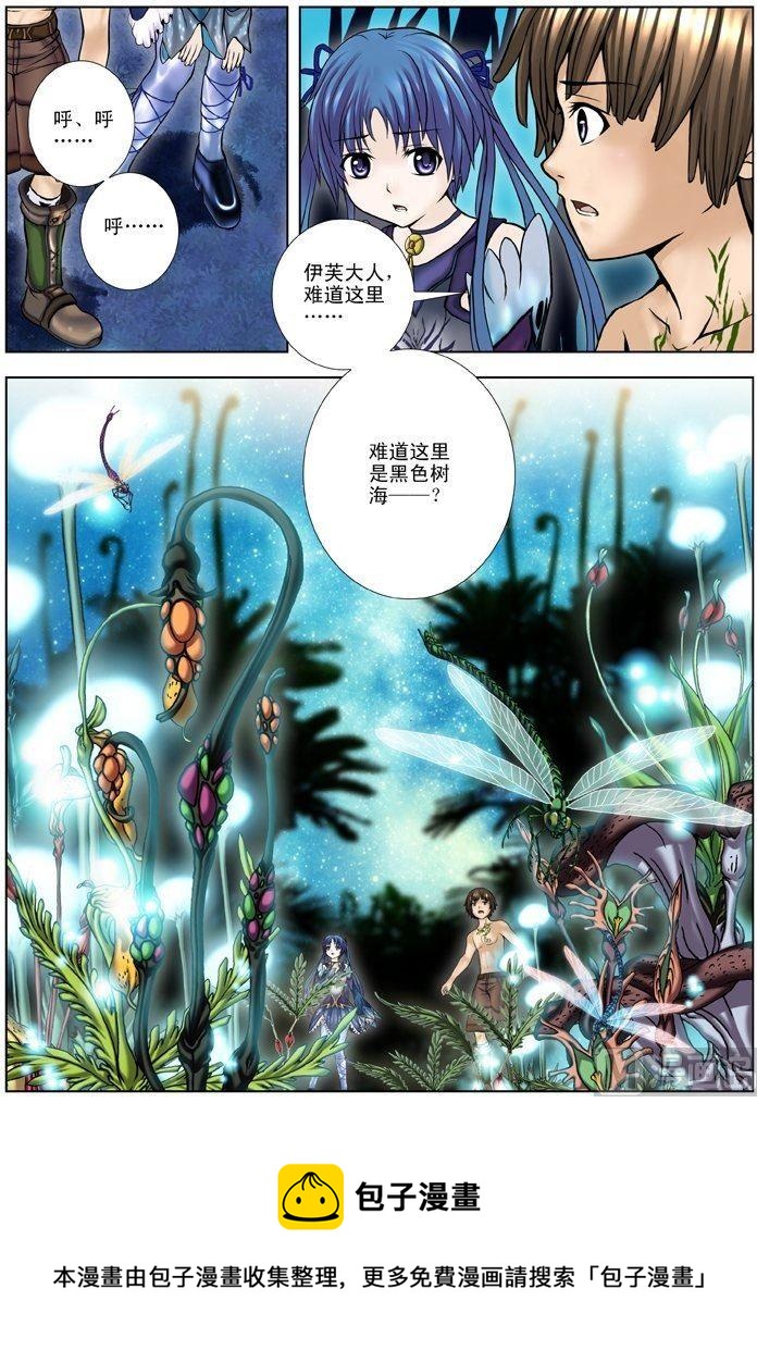 第06话（3）-第19话