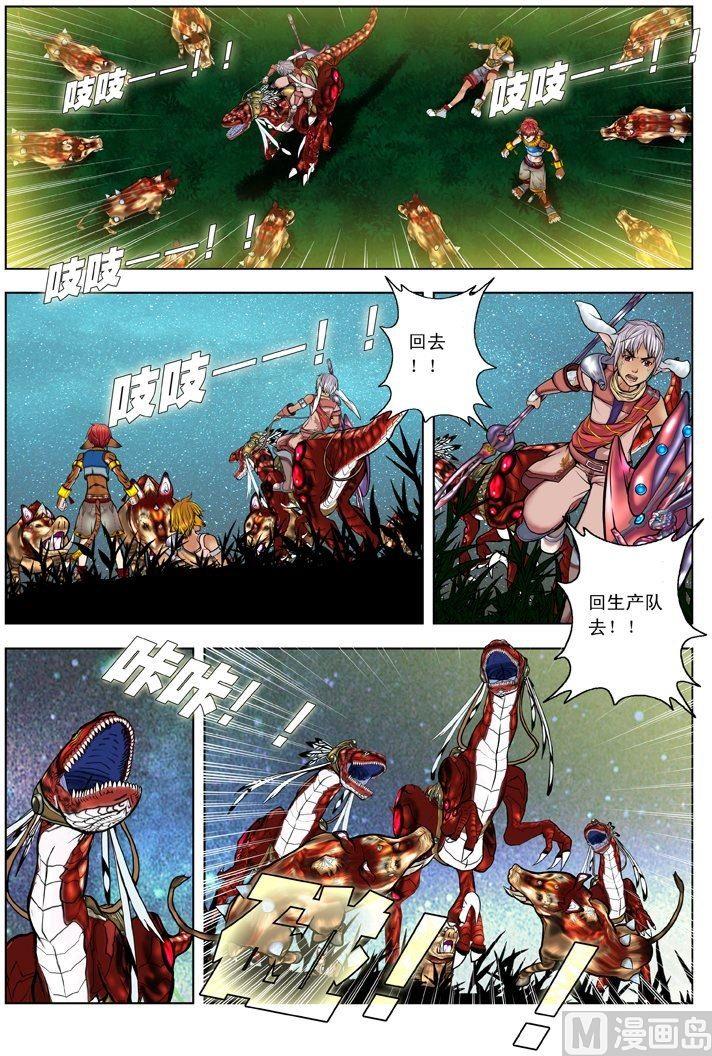 第01话（3）-第3话