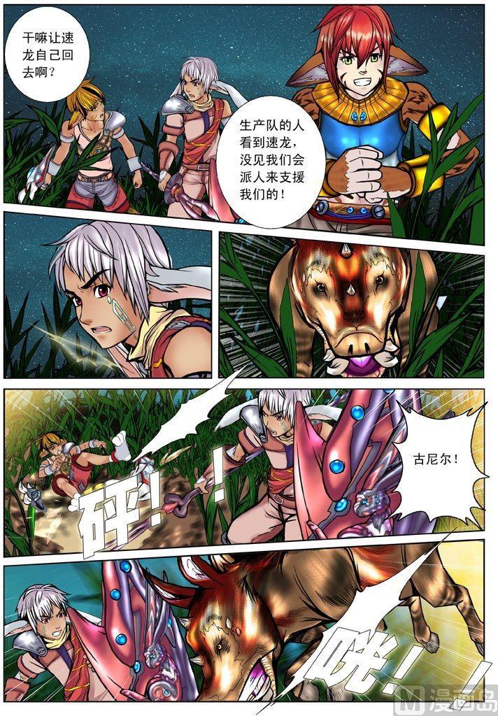 第01话（3）-第3话