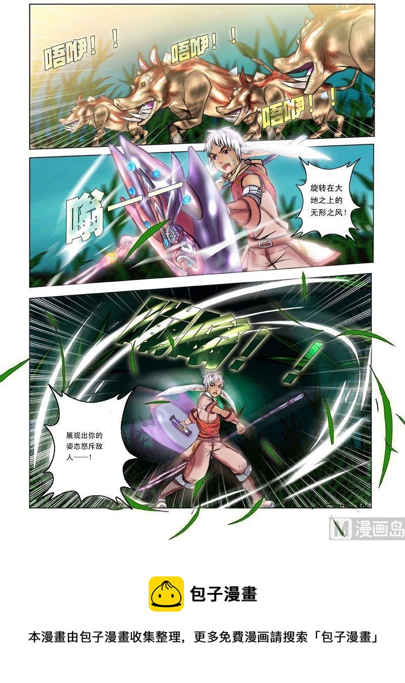 第01话（3）-第3话