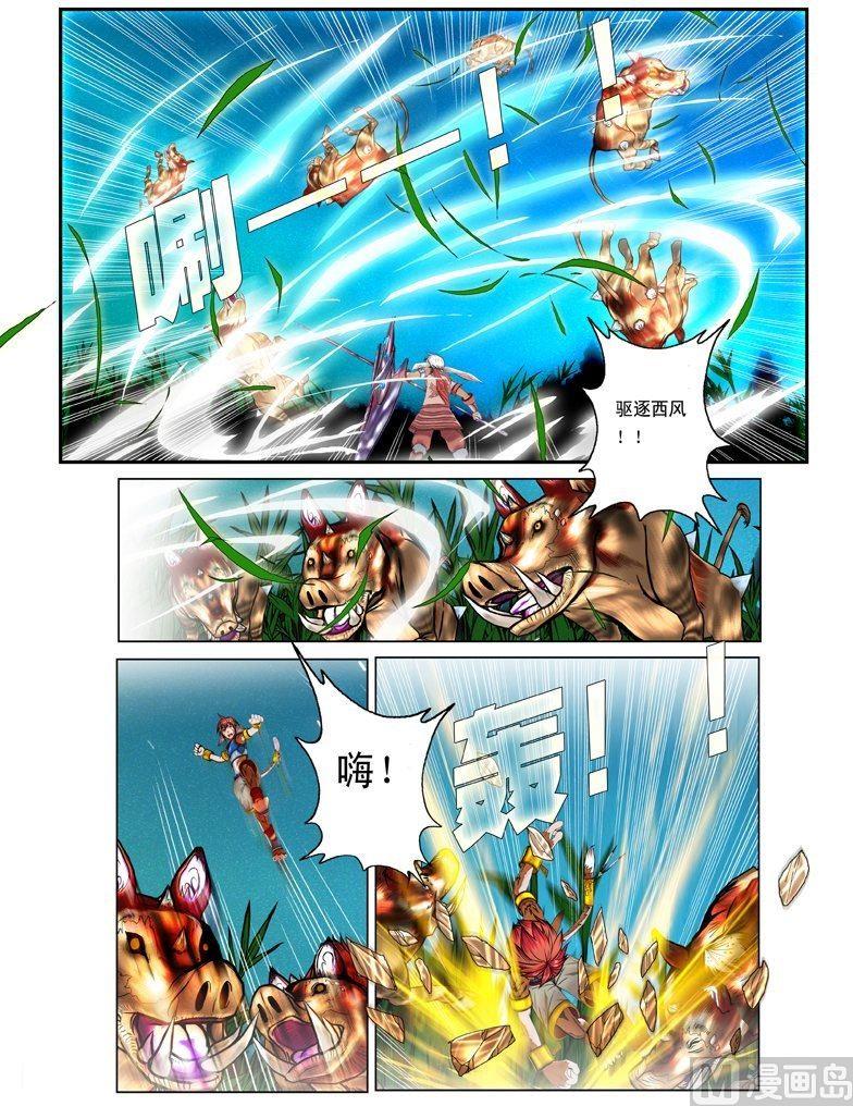 第01话（3）-第3话