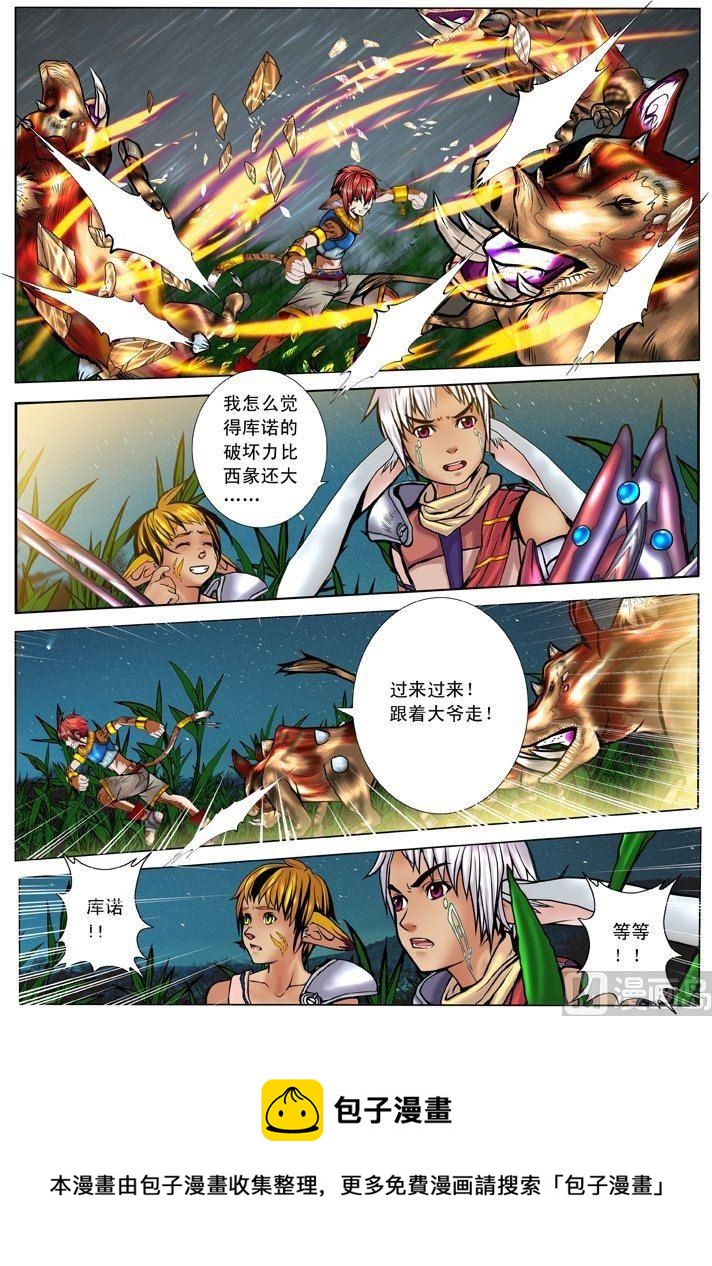 第01话（3）-第3话