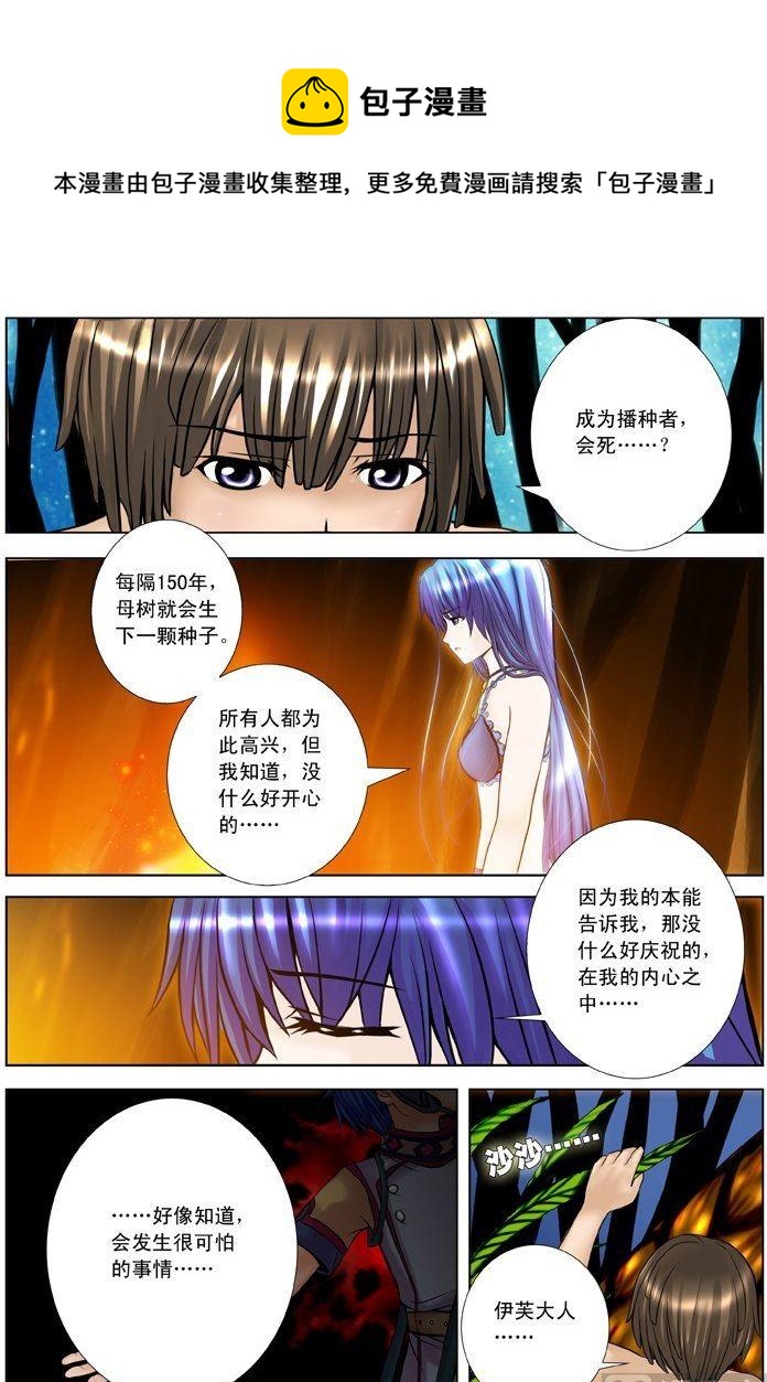 第07话（2）-第21话