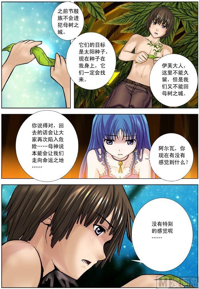 第07话（2）-第21话