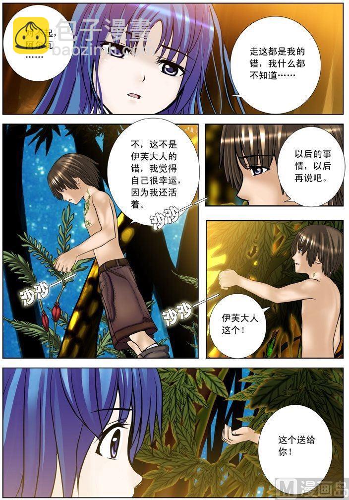 第07话（2）-第21话