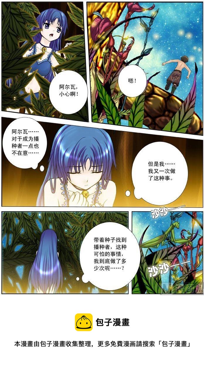 第07话（2）-第21话