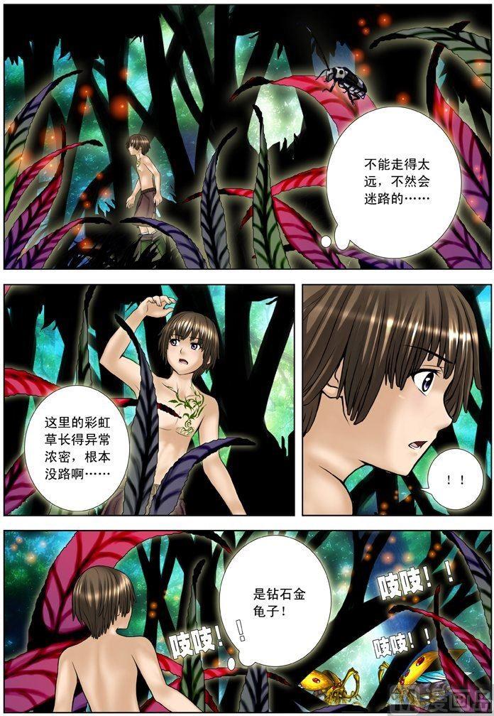 第07话（2）-第21话