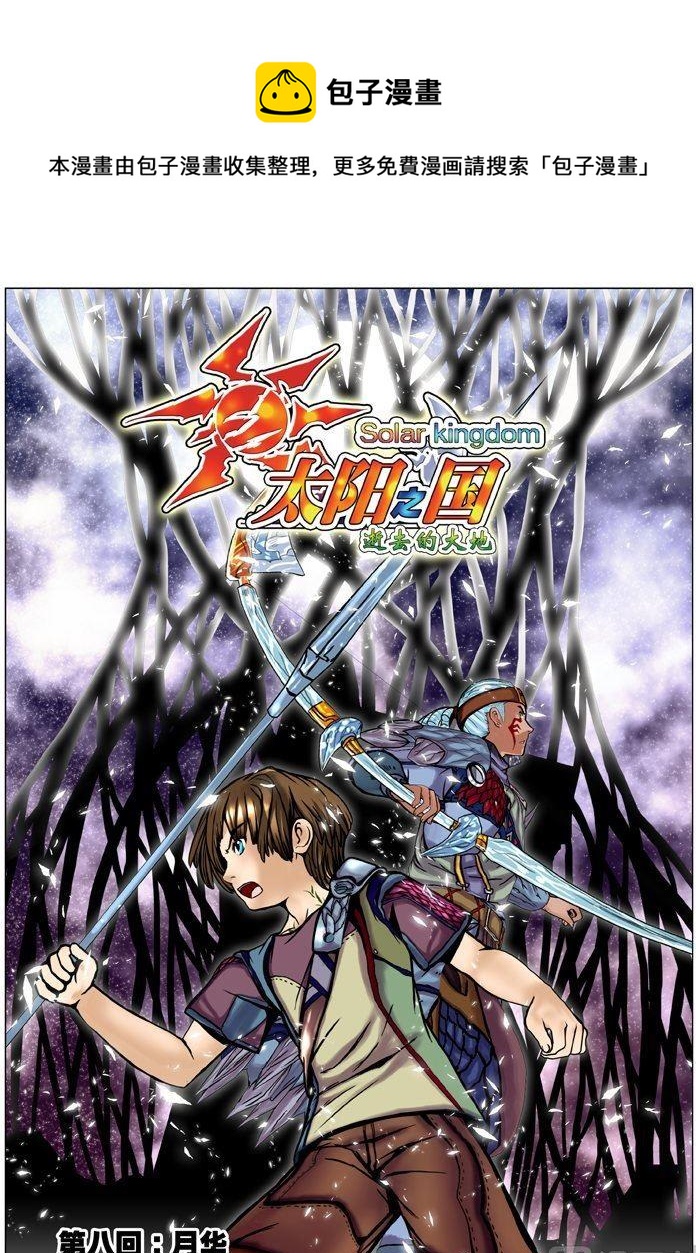 第08话（1）-第23话