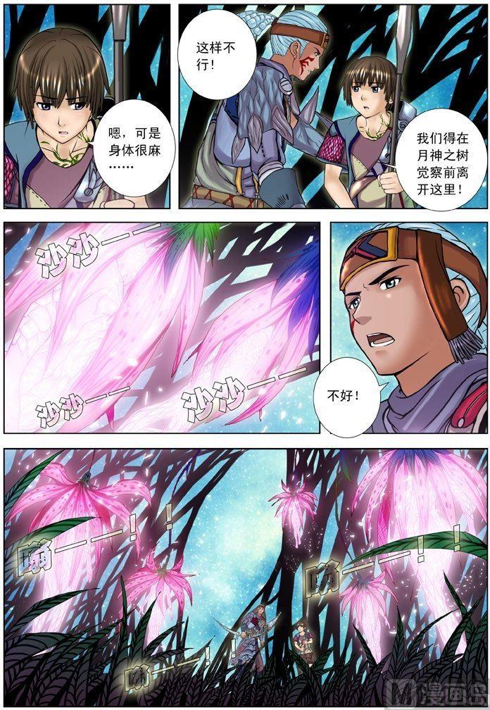 第08话（1）-第23话