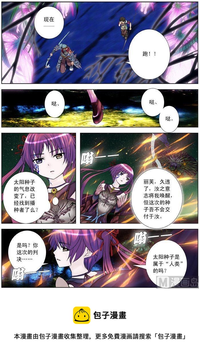 第08话（1）-第23话