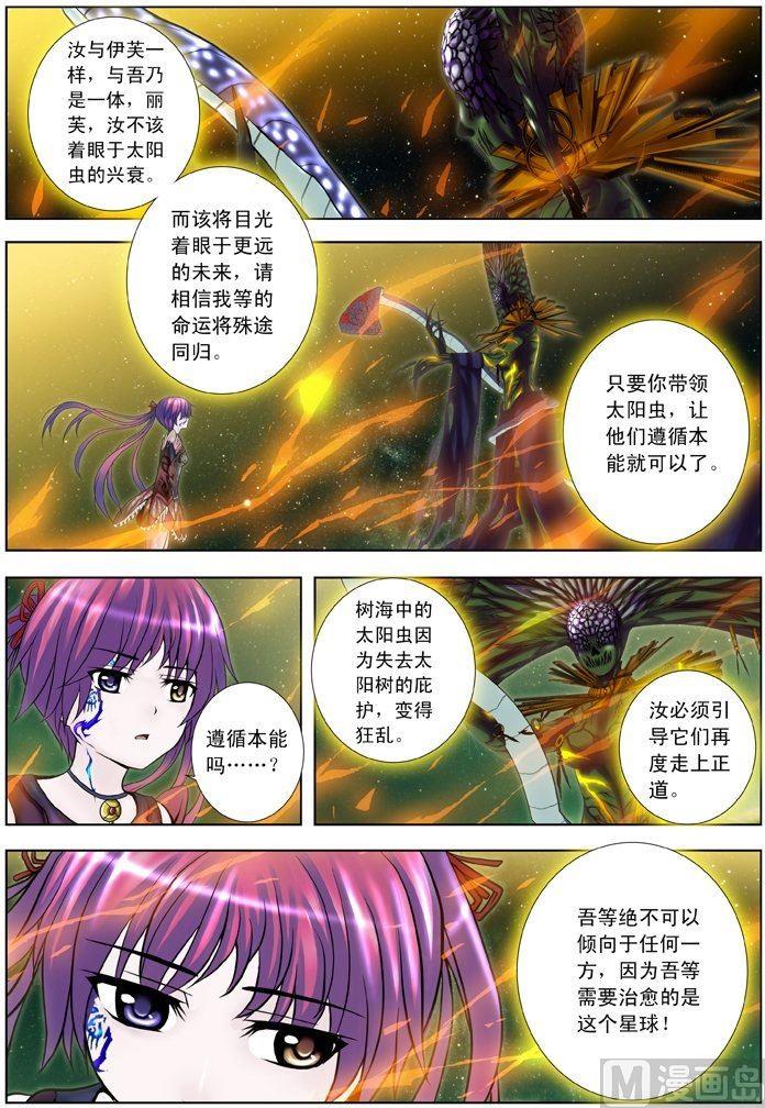 第08话（1）-第23话