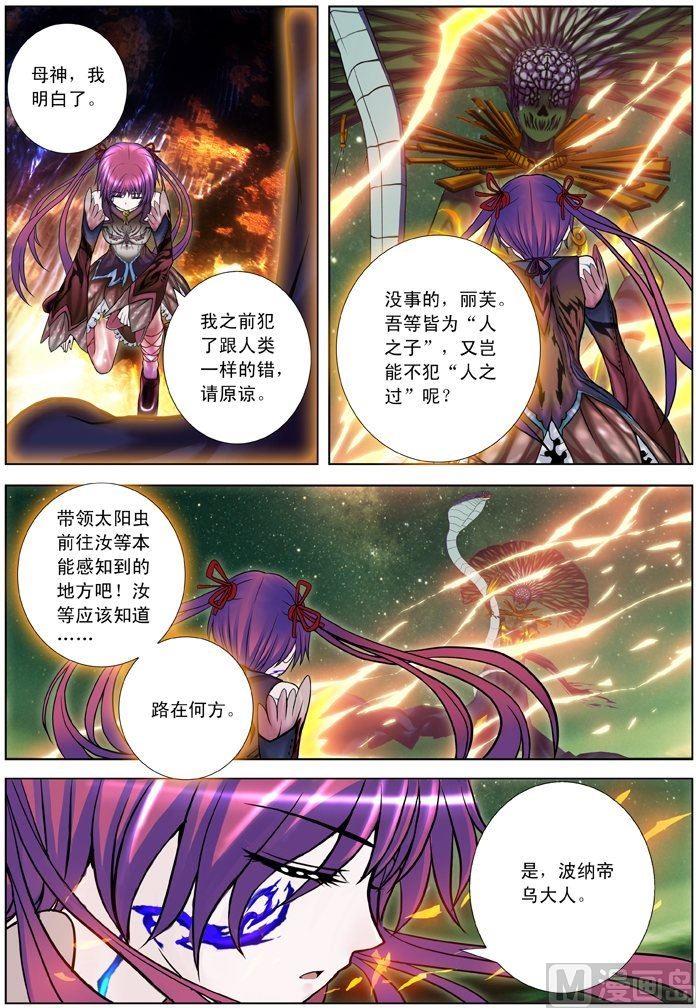 第08话（1）-第23话