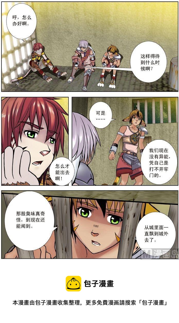 第08话（1）-第23话