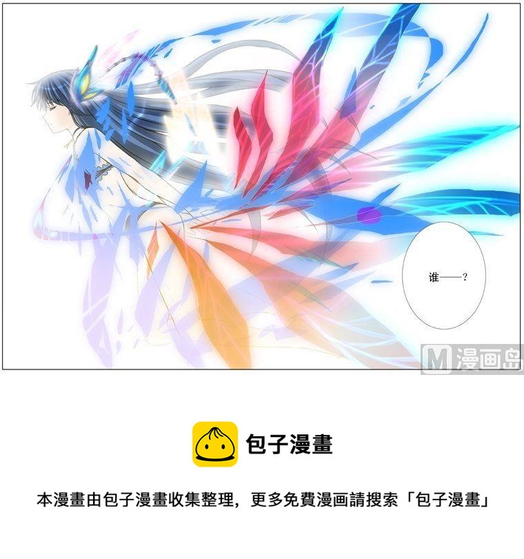 第08话（3）-第25话