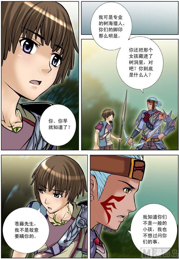 第09话（2）-第27话