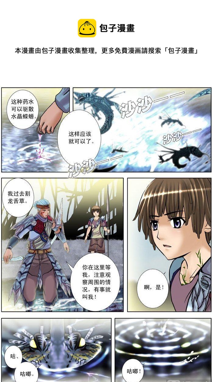 第09话（2）-第27话