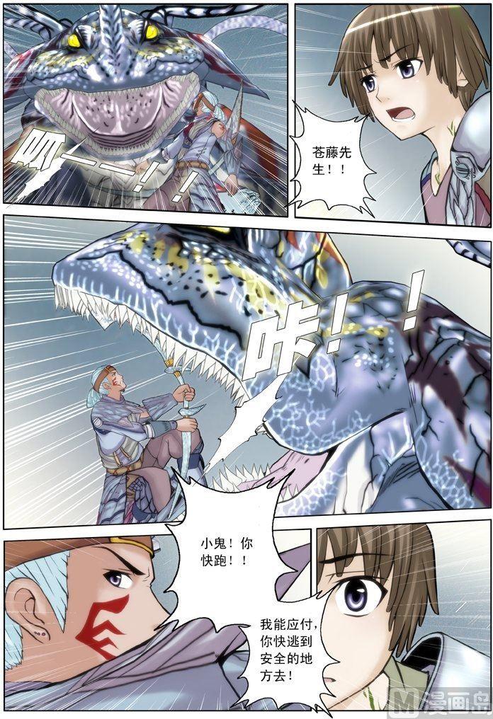 第09话（2）-第27话