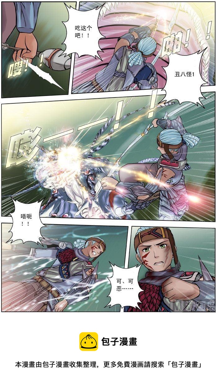 第09话（2）-第27话