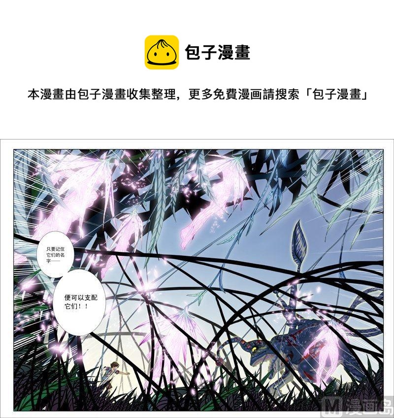 第10话（1）-第29话