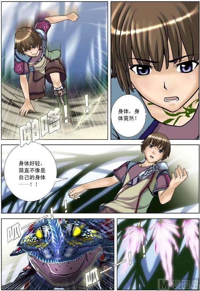 第10话（1）-第29话