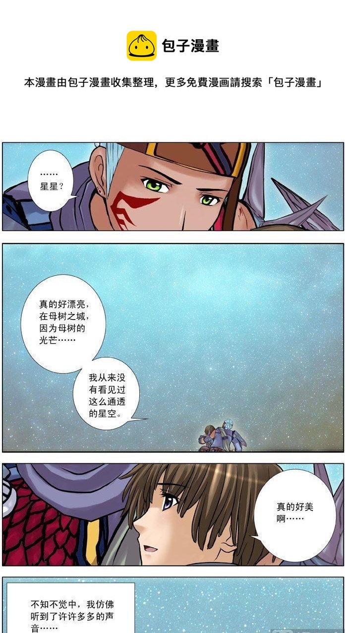 第10话（3）-第31话