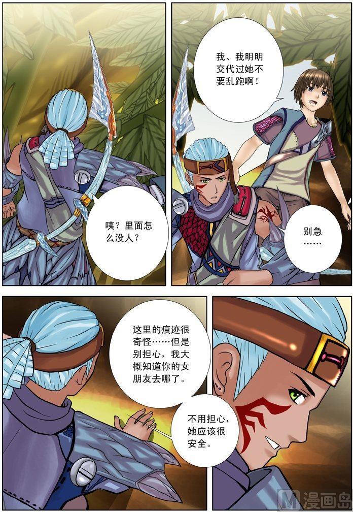 第10话（3）-第31话