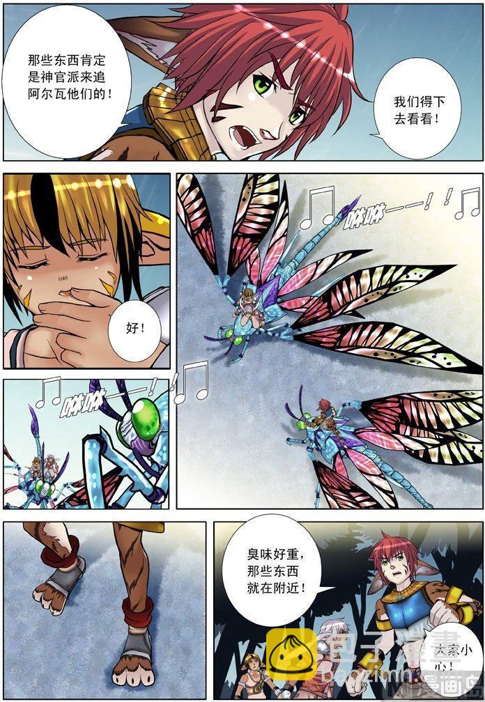 第11话（2）-第33话