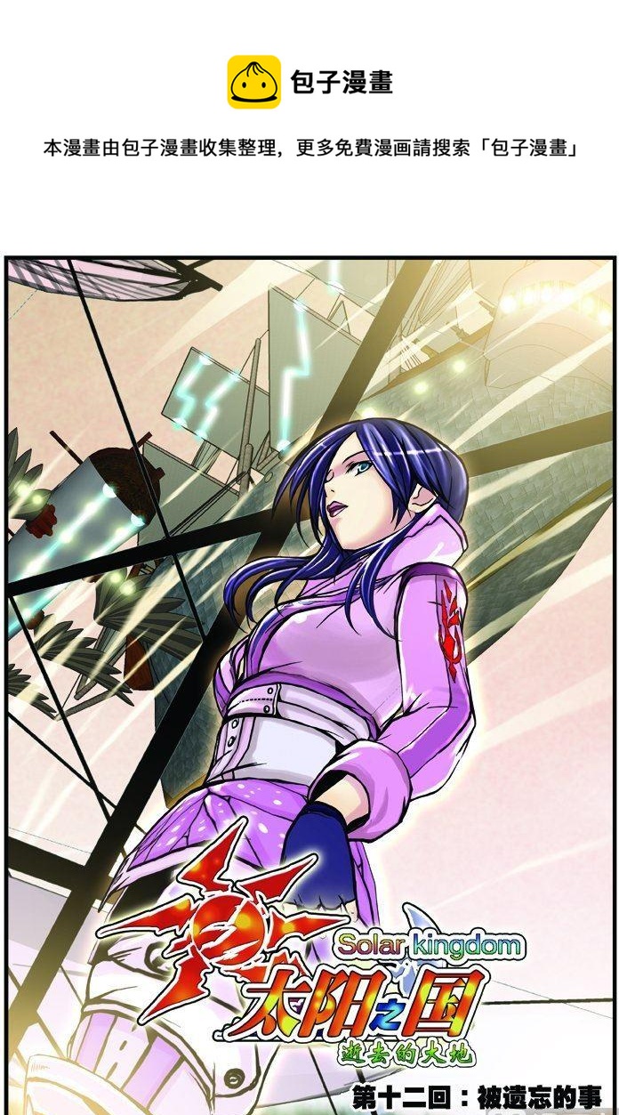 第12话（1）-第35话