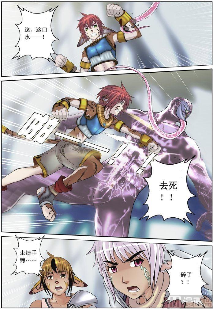 第12话（1）-第35话