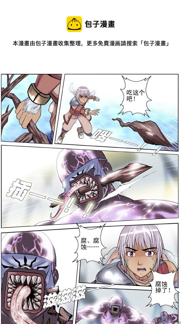 第12话（1）-第35话