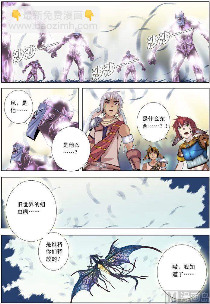 第12话（1）-第35话