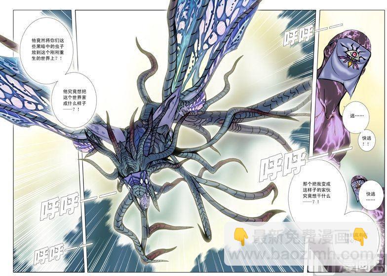 第12话（1）-第35话