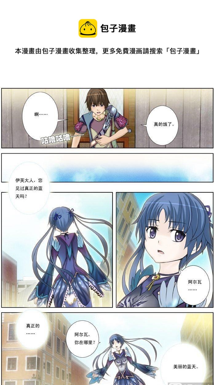 第12话（3）-第37话