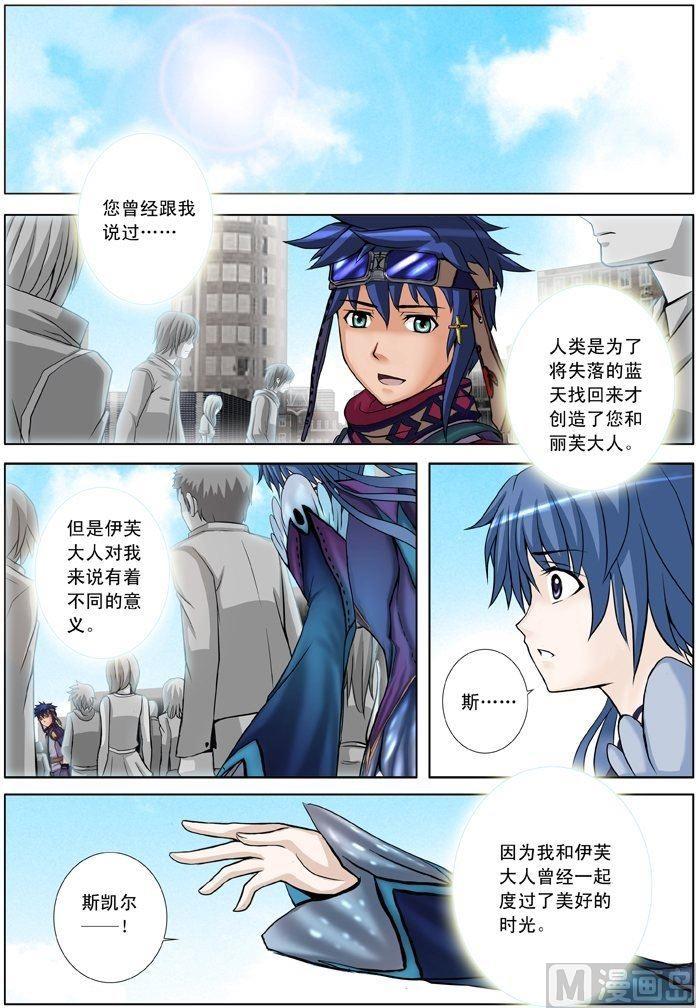 第12话（3）-第37话