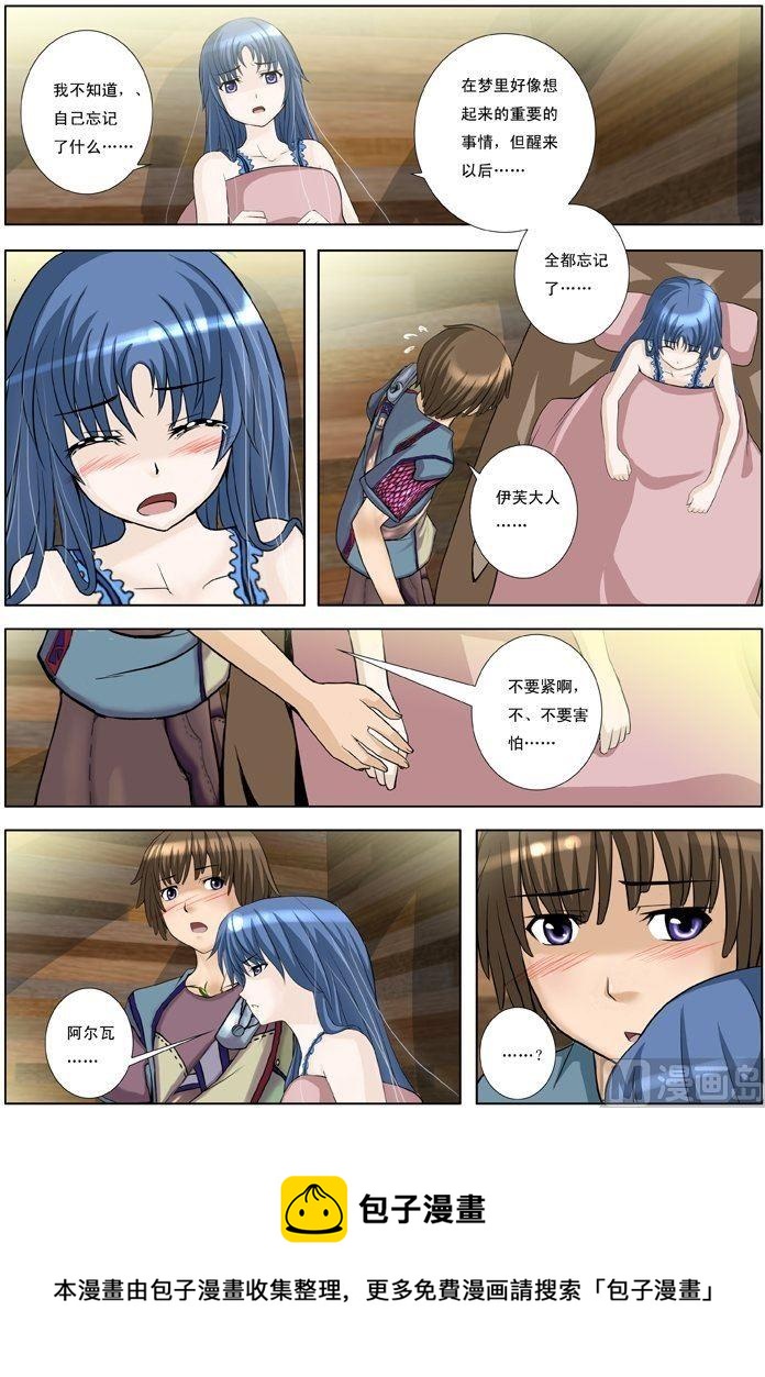 第12话（3）-第37话