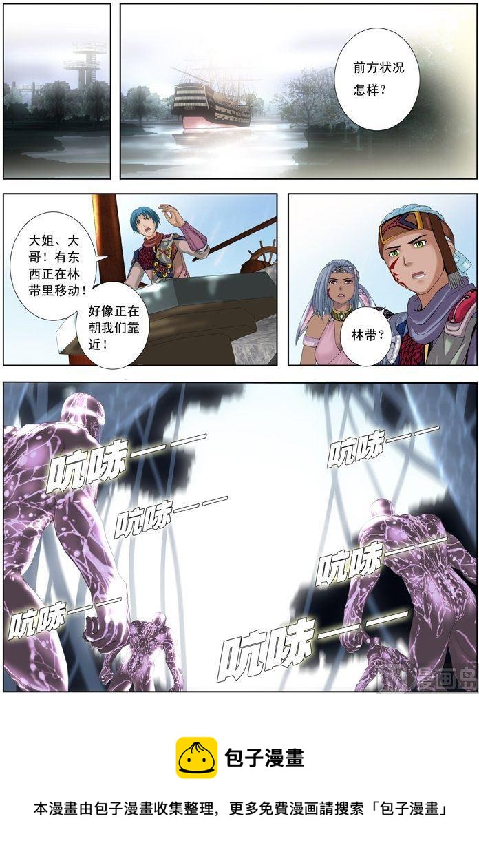 第12话（3）-第37话