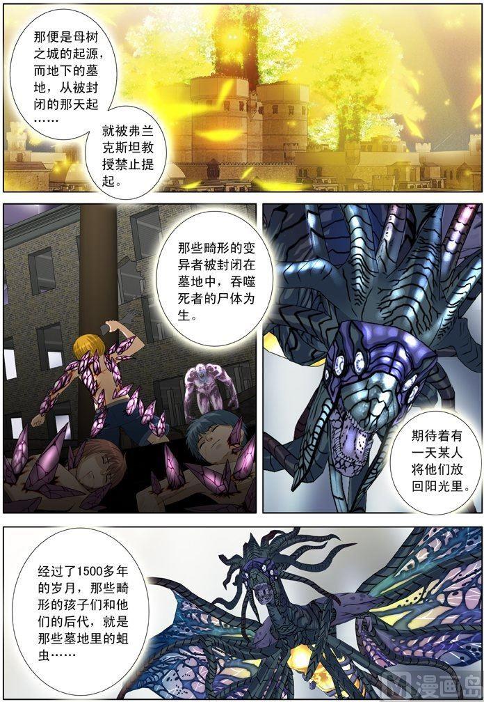 第13话（2）-第39话