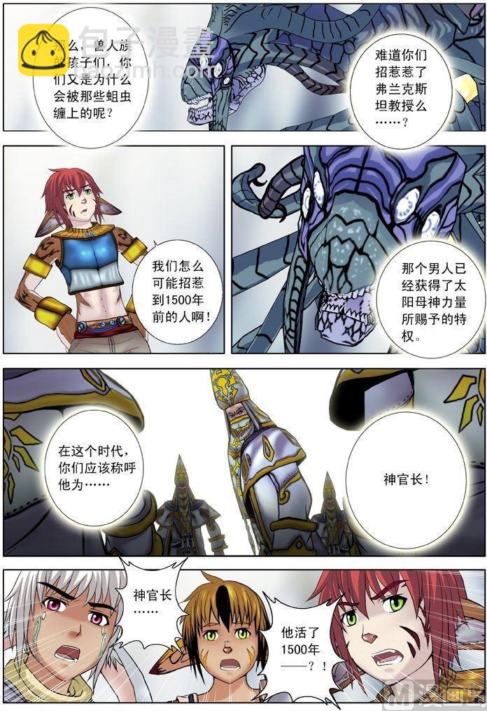 第13话（2）-第39话