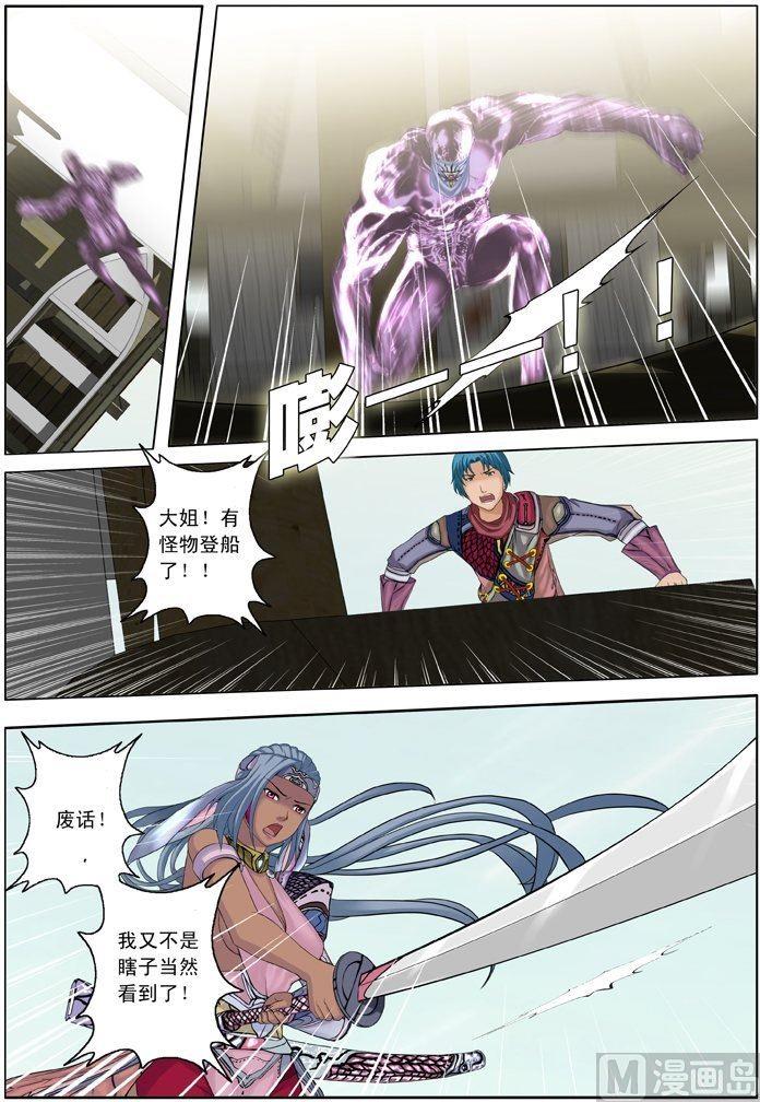 第13话（2）-第39话