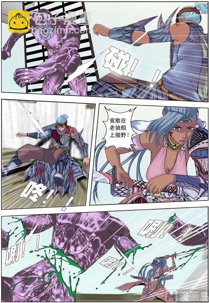 第13话（2）-第39话