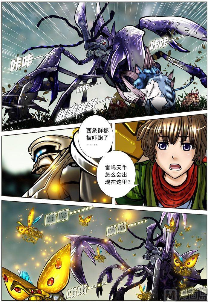 第02话（1）-第5话