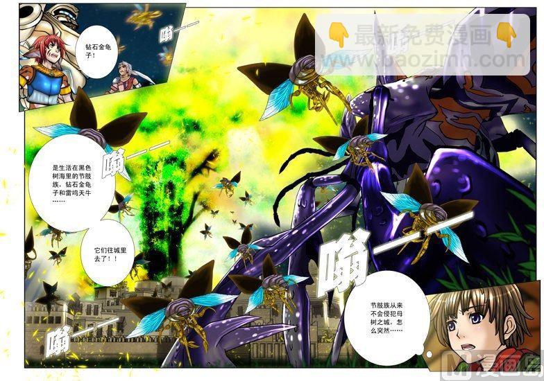 第02话（1）-第5话