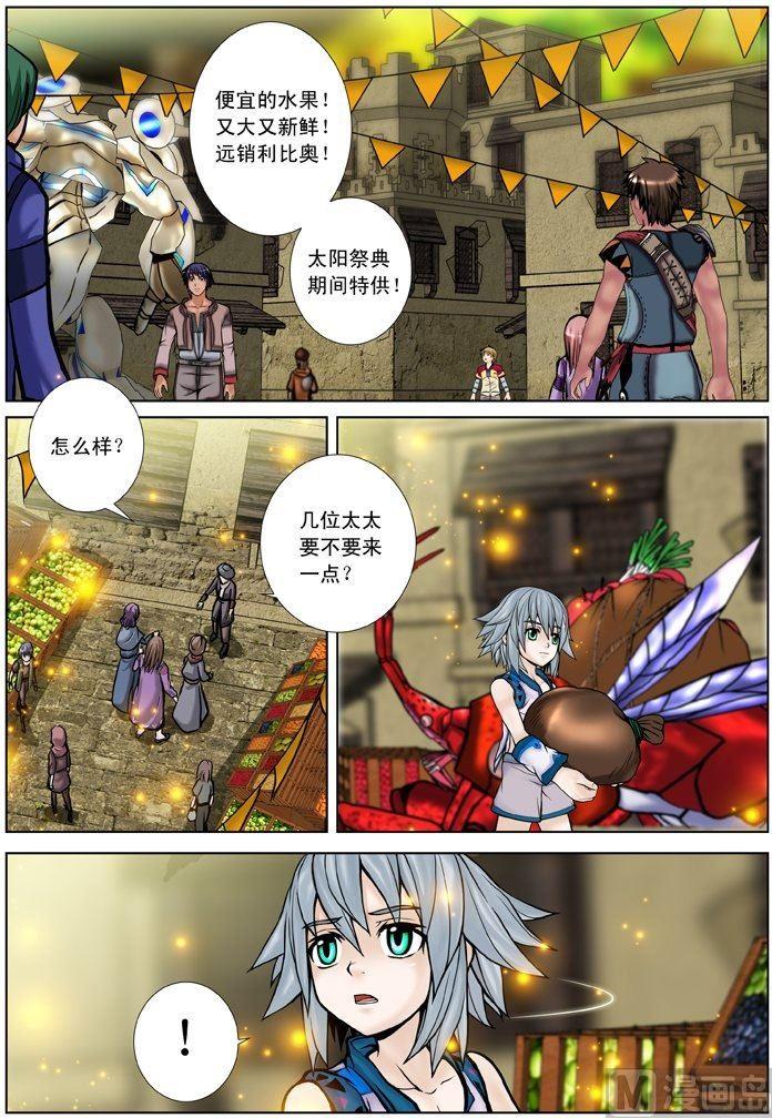 第02话（1）-第5话