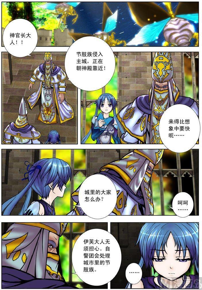 第02话（1）-第5话